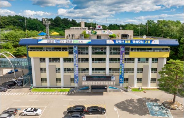 2026년 고성군자원봉사센터 운영위원회 개최 기사 이미지