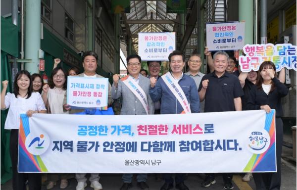 남구, 추석 맞아 전통시장 장보기 나서 기사 이미지