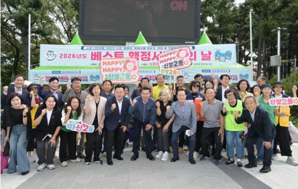 남구, 신정2동 ‘베스트 행정서비스의 날’ 성료 기사 이미지