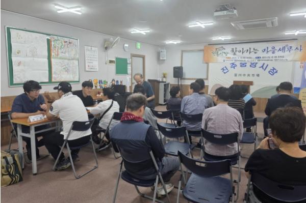 진주시, 추석맞이 ‘찾아가는 마을세무사’ 운영 기사 이미지