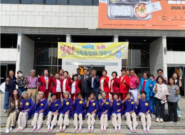 이천시 호법면 동산1리 경로당, 경기도 경로당프로그램 경진대회 금상 기사 이미지
