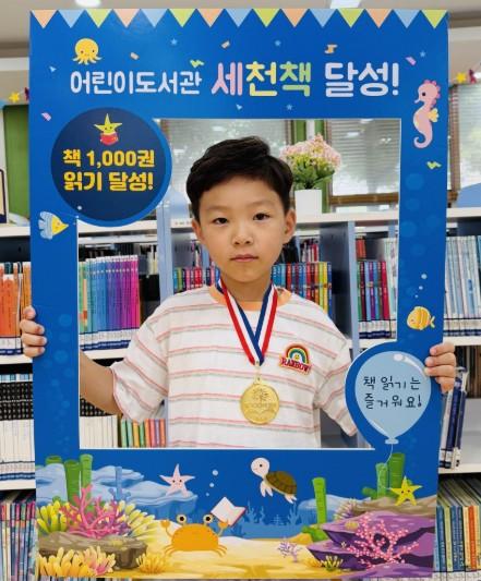 이천시 어린이도서관, 천 권의 책으로 한글도 독서 습관도 ‘쑥쑥’ 기사 이미지