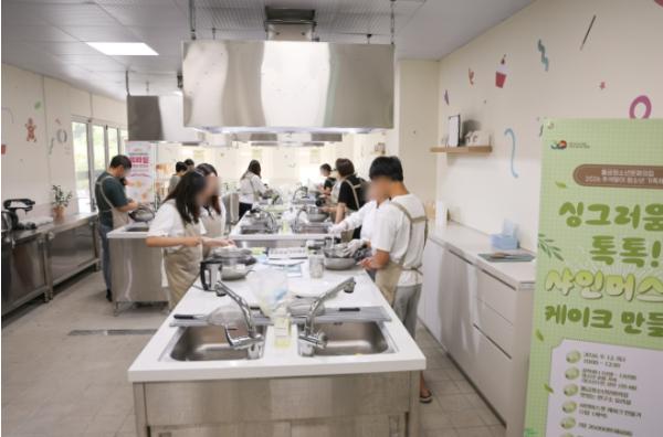 양산시 물금청소년문화의집, 추석맞이 가족체험 프로그램 ‘싱그러움이 톡톡! 샤인머스캣 케이크 만들기’ 운영 기사 이미지