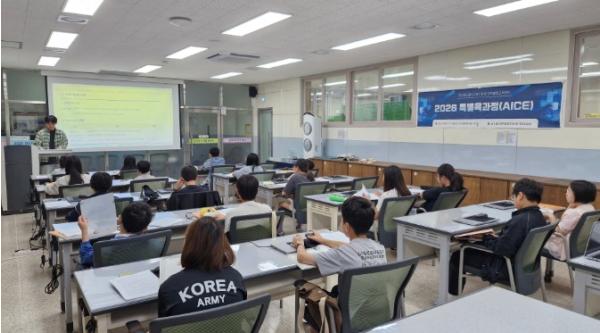 울진과학발명교육센터, AICE Future 챌린지 운영 성료 기사 이미지