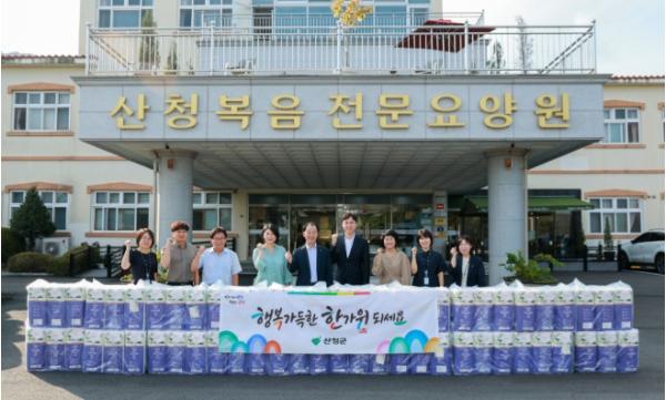 산청군, 추석맞이 사회복지시설 위문 기사 이미지