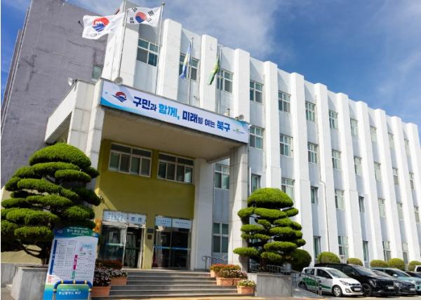 부산 북구, 민선 9기 조직개편 단행… 소통·AI·청년·돌봄·안전에 행정력 집중 기사 이미지