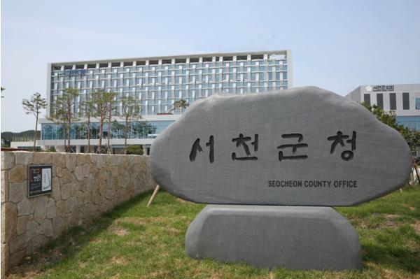 서천군, 제6기 지역사회보장계획 수립… 2027~2030년 복지 청사진 제시