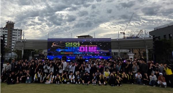 제천청소년문화의집, 제천시청소년문화축제 개최 '영화 같은 이 밤' 성료