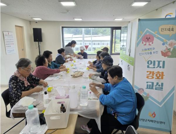 단양군 치매안심센터, 수공예로 두뇌 깨우는 인지강화교실 마무리  기사 이미지