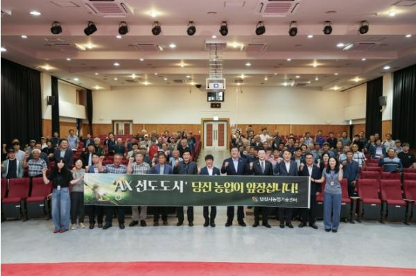 2026년 당진시 벼농사 종합평가회 개최 기사 이미지