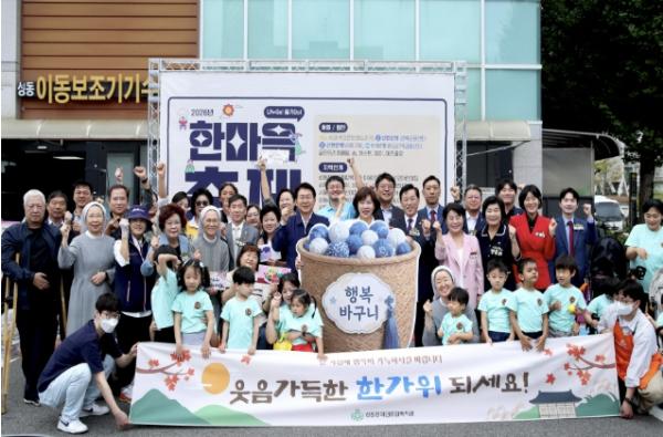 성동구, '나누Go 즐기Go' 지역주민과 함께하는 한마음 축제 기사 이미지
