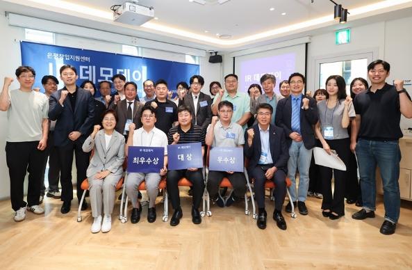 은평구, 은평창업지원센터 입주기업 투자 설명회 개최 기사 이미지