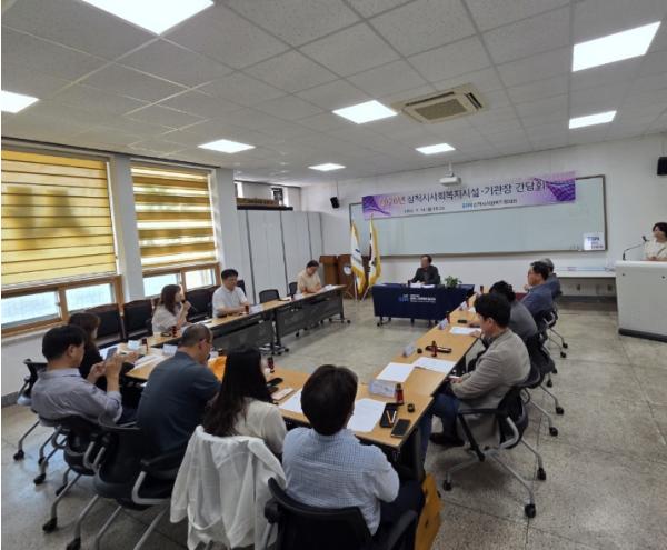 삼척시사회복지협의회, 2026 삼척시사회복지시설·기관장 간담회 개최   기사 이미지