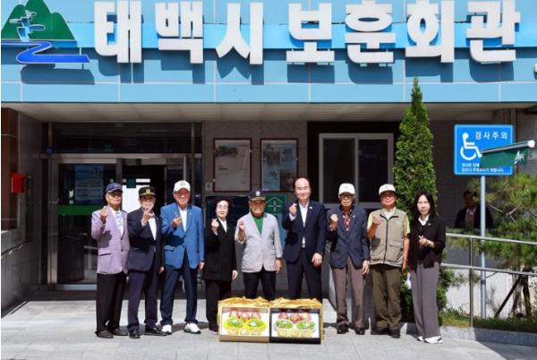 태백시, 추석 명절 맞아 보훈단체 위문 기사 이미지
