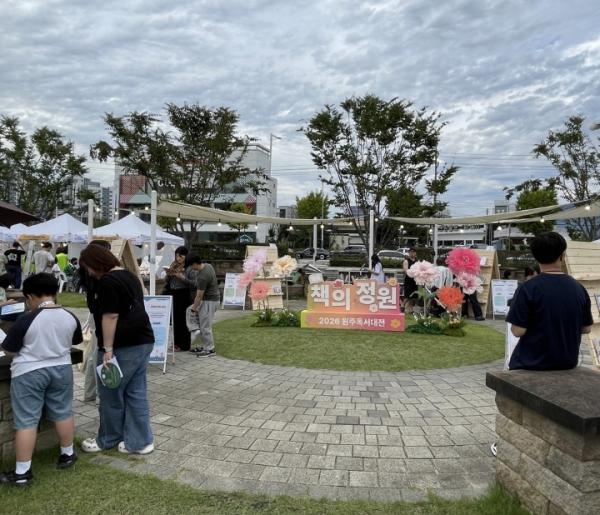 원주시, '2026 원주 독서대전' 성황리에 마무리 기사 이미지