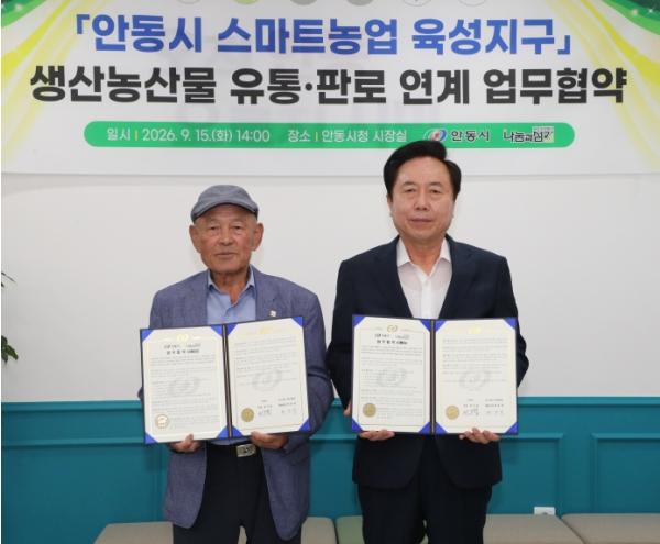 안동시, 스마트농업 육성지구 농산물 학교급식 공급 기반 마련 기사 이미지