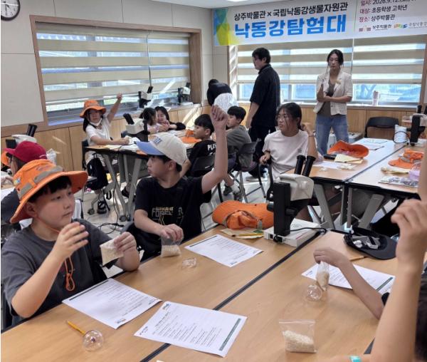 상주박물관·국립낙동강생물자원관, '낙동강 탐험대' 운영 기사 이미지