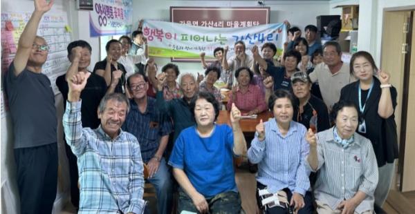 의성군, 마을자치지원사업 마을의제 발굴 워크숍 성료 기사 이미지