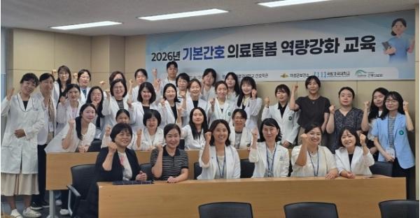 의성군, 2026년 의료돌봄 역량강화 교육 성황리에 마쳐 기사 이미지