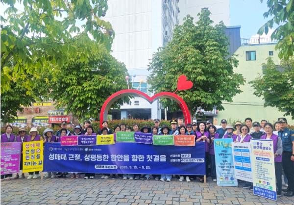 함안군, 성매매 근절을 위한 거리 홍보 캠페인 실시 기사 이미지