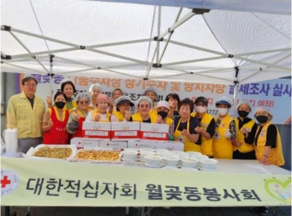 시흥시 적십자 월곶봉사회, 추석맞이 사랑의 반찬 나눔 기사 이미지