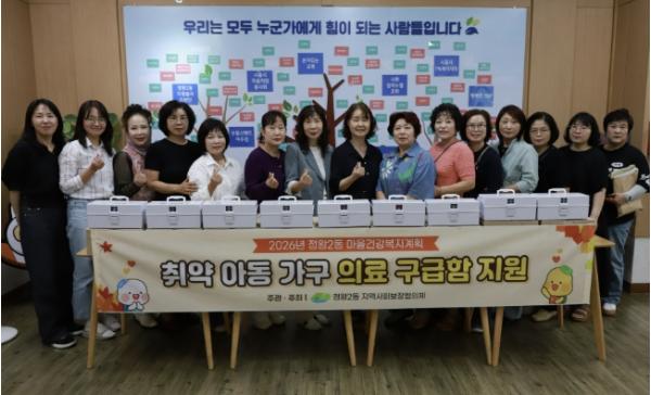 시흥시 정왕2동, 취약 아동가구에 의료구급함 지원…건강한 성장 돕는다 기사 이미지