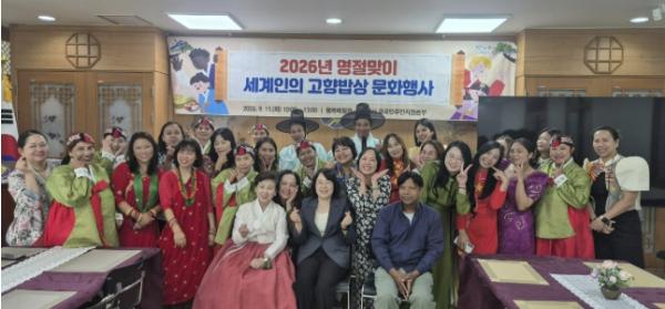 안산시, 외국인 주민과 '명절맞이 세계인의 고향밥상' 개최 기사 이미지