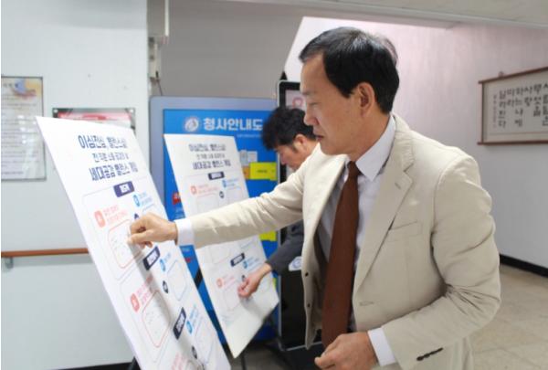 태안교육지원청, ‘이심전심, 밸런스심!’ 전 직원 소통·공감의 날 운영 기사 이미지
