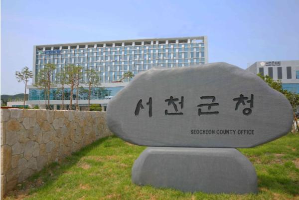 서천군, 현업근로자 270여 명 대상 산업안전보건 정기교육 실시 기사 이미지