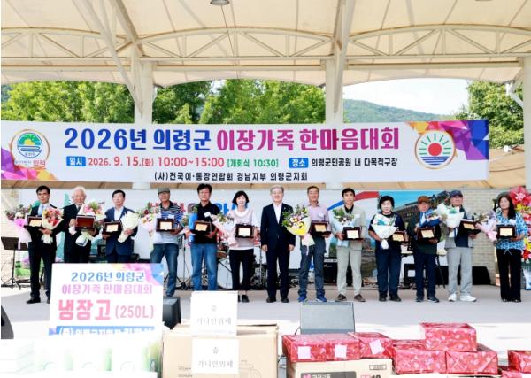 의령군, 이장 지원 한층 더...재난특별활동비 내년 시행 기사 이미지
