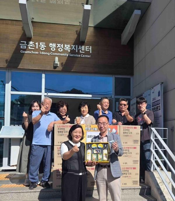 파주시 금촌1동 통장협의회, 추석맞이 이웃 돌봄 실천 기사 이미지