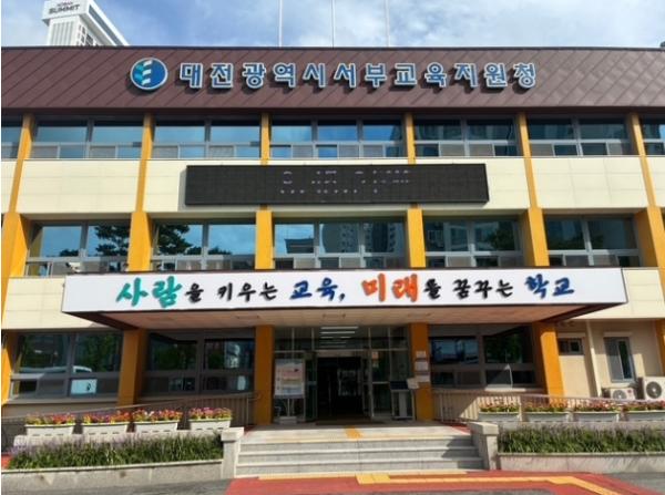 대전서부교육지원청, 학교급식 청렴 TF팀 2차 협의회 실시 기사 이미지