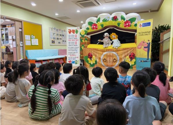 고성군보건소, 아동 흡연예방교육 운영 기사 이미지