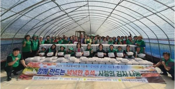 “추석 밥상 든든하게”…정읍 새마을부녀회 김치 나눔 기사 이미지
