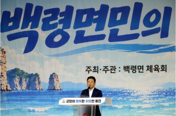옹진군백령면민 한자리에..'2026년 백령면민의 날'성황리 개최 기사 이미지