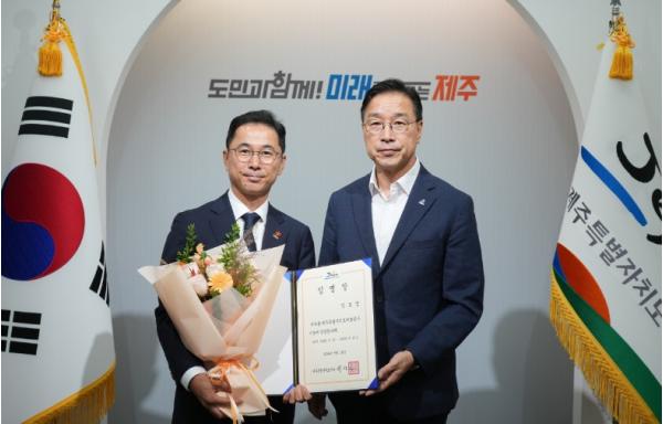 제주도, 김도영 제주개발공사 제13대 사장 임명 기사 이미지