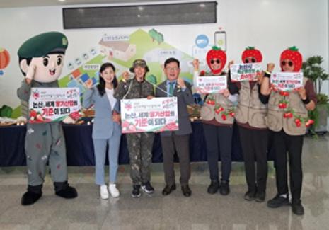 논산시 ‘육군병장’ 팀, 여성농업인 농기계 챌린지 동상 수상 기사 이미지