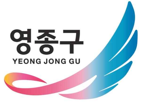 인천 영종구, 노후 경유차 환경개선부담금 1억 1,700만 원 부과 기사 이미지