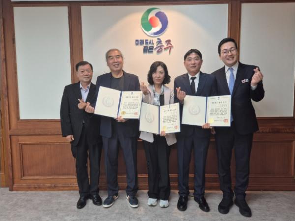 충주시, 2026년 충청북도 명장‘3명’선정… 지역 산업 쾌거 기사 이미지