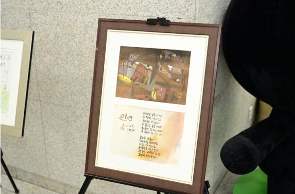 김천시 황악의 가을, 시심(詩心)으로 품다! 기사 이미지