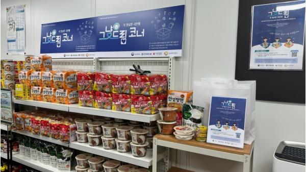 충주종합사회복지관, ‘그냥드림’ 주 3회로 확대 운영 기사 이미지