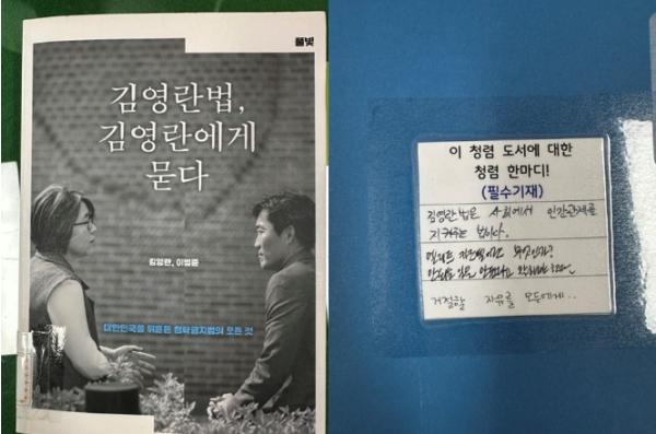 여주시, '청렴서가'의 책장을 청년과 나누다 기사 이미지