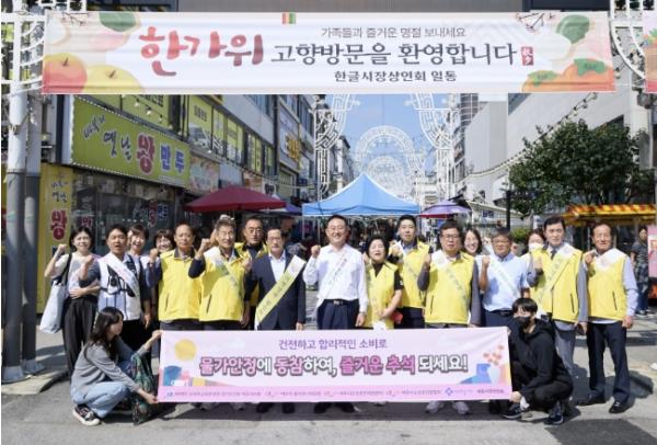 여주시, 추석 명절 맞이 '물가안정 캠페인' 실시 기사 이미지