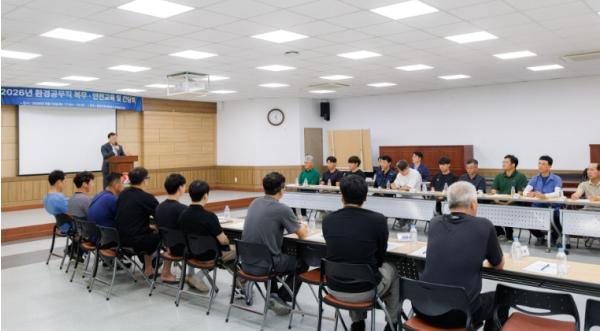 합천군, 환경미화원 복무․안전교육 실시 기사 이미지