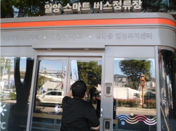 밀양시, 추석 맞이 스마트복합쉼터 환경정비 실시 기사 이미지