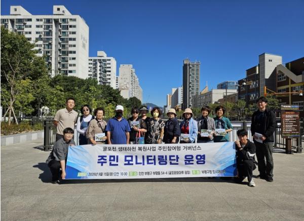 부평구, 주민과 함께 굴포천 생태 살핀다…주민 점검단(모니터링단) 첫 활동 기사 이미지