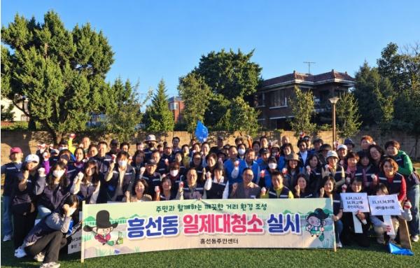 의정부시 흥선동, 주민 손길로 깨끗하고 따뜻한 추석맞이 대청소 기사 이미지