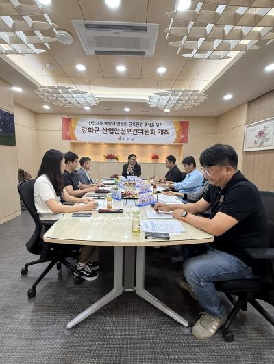 강화군, 2026년 3분기 산업안전보건위원회 개최 기사 이미지