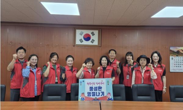 포천시 포천동 지역사회보장협의체, '행복가득 장바구니' 사업 추진 기사 이미지