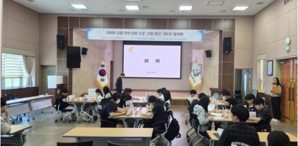고령교육지원청, 학생 정책 제안 함께 다듬으며‘고령 잇다’ 한 걸음 더 기사 이미지